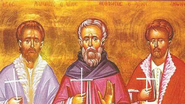 Λάμπρος, Θεόδωρος και Ανώνυμος ΄Αγιοι Νεομάρτυρες, 2 Νοεμβρίου